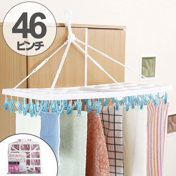 洗濯ハンガー ピンチからまんジャンボ角ハンガー 46ピンチ 室内外干し用 洗濯 ハンガー 角ハンガー 物干し 室内干し ドア干し 壁干の通販はau Pay マーケット リビングート