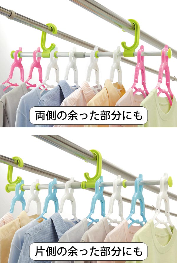 洗濯ハンガー よくばりポール 物干し 洗濯用品 簡易ポール ベランダ 外干し 浴室干し 洗濯物干し ランドリー の通販はau Pay マーケット リビングート