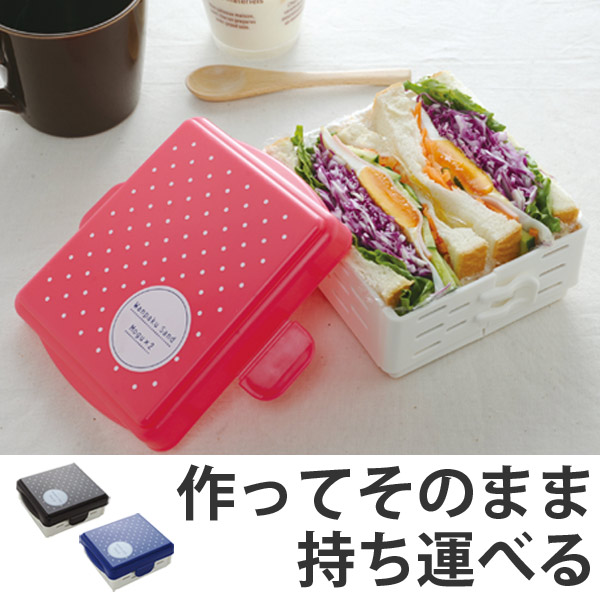 お弁当箱 サンドイッチケース わんぱくサンドmogu 2 折り畳み式 サンドウィッチケース ランチボックス お弁当グッズ コンパクト収の通販はau Pay マーケット リビングート