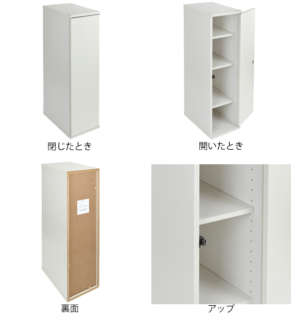 キッチン収納 すき間収納 スリムストッカー 4段 扉付 スレンダー 幅cm 送料無料 収納棚 すき間 隙間 スリムラック ホワイト の通販はau Pay マーケット リビングート