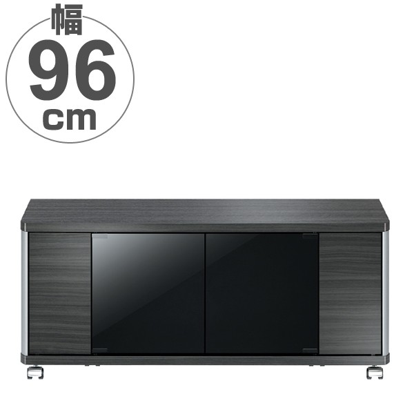 テレビ台 AVラック ハイタイプ キャスター付 42V型対応 GD 約幅96cm （ テレビボード ローボード 収納 ブラック 黒 木目 木製 テレビ TV