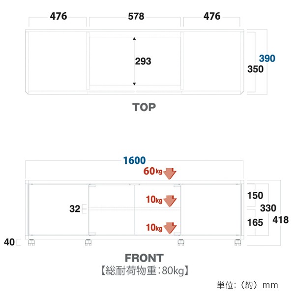 テレビ台 AVラック ハイタイプ キャスター付 70V型対応 GD 幅160cm