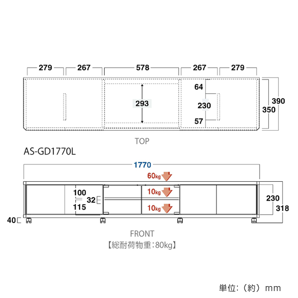 テレビ台 AVラック ロータイプ キャスター付 70V型対応 GD 幅177cm （ テレビボード ローボード 収納 ブラック 黒 木目 木製 テレビ TV台 TVボード シンプル TV テレビラック ラック 大きめ 大型 ）_2