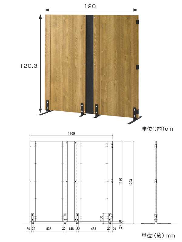 パーテーション 2連 木目調 エルフォルム 高さ120cm （ 送料無料 パーティション 間仕切り 衝立 2連 ついたて 目隠し 仕切り オフィス  事｜au PAY マーケット