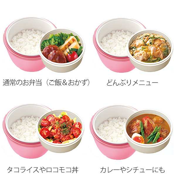 保温弁当箱 カフェ丼 ミニーマウス 6ml キャラクター ランチボックス 保温 お弁当箱 丼 麺 弁当箱 カフェスタイルランチ カフェ丼ラの通販はau Pay マーケット リビングート