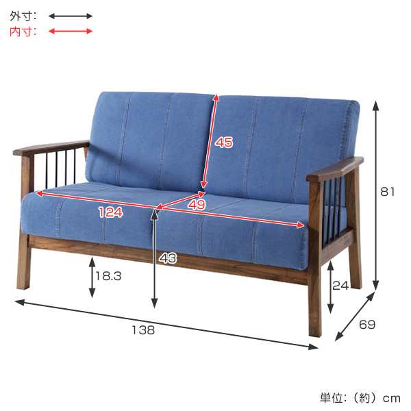 ソファ 2人掛け デニム地 天然木 Timber 幅138cm 送料無料 ソファー 木製 レトロ 椅子 いす チェアー チェア 二人用 2人用 肘あの通販はau Pay マーケット リビングート