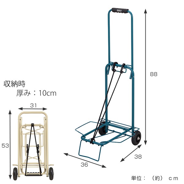 折り畳みカラーカート キャリーカート ゴムバンド付き （ 折りたたみ