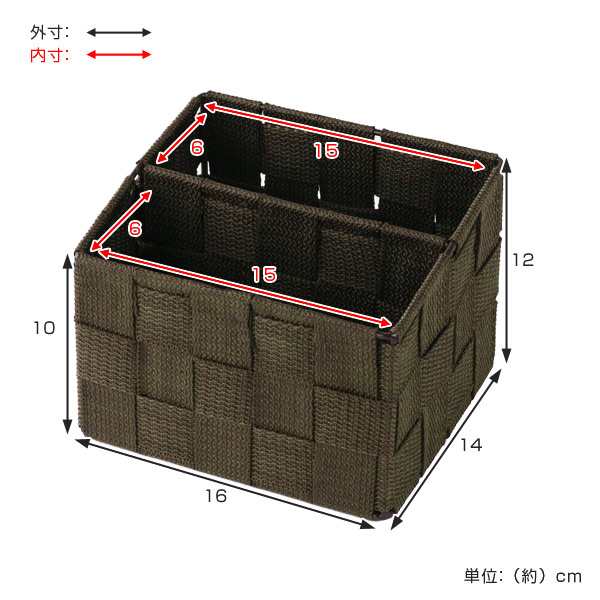 リモコンスタンド　リモコンラック＆ペン立て　PP　幅16×奥行14×高さ12cm　小物収納 （ 小物入れ リモコンホルダー リモコン 収納 リモ｜au  PAY マーケット