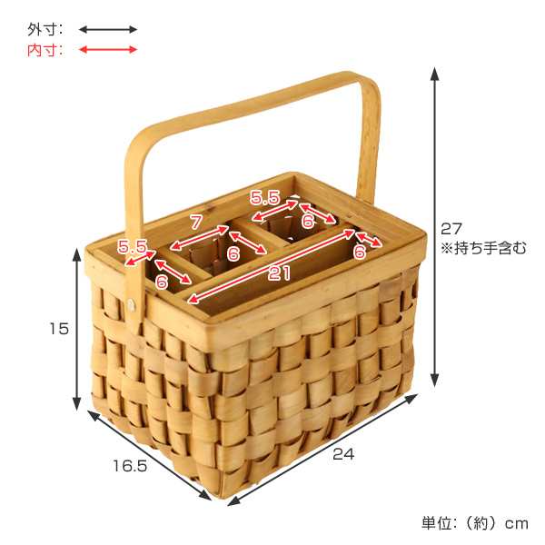 リモコンスタンド リモコンラック ペン立て ウッドチップ 小物収納 リモコン立て バスケット かご カゴ 小物入れ 取っ手 付き リの通販はau Pay マーケット リビングート