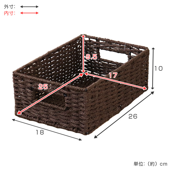 バスケット 収納 紙製 幅18 奥行26 高さ10cm カラーボックス インナーボックス 収納ケース ペーパー 紙 小物収納 小物ケース の通販はau Pay マーケット リビングート