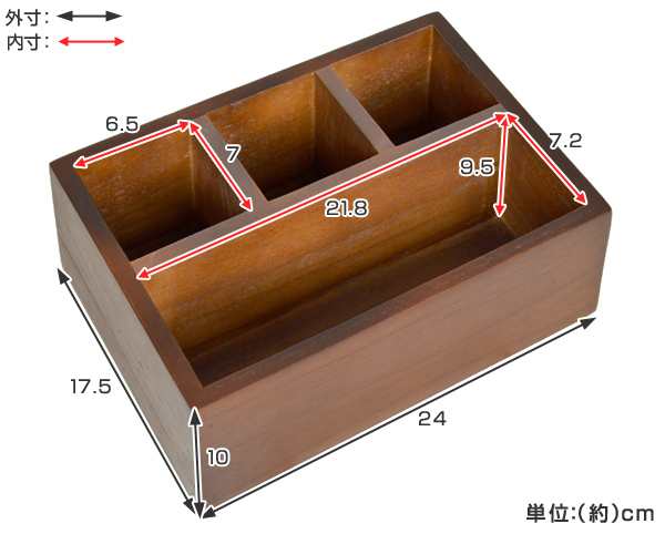 小物収納 チェリーウッド デスクトップ ペン立て （ 収納ボックス 木箱