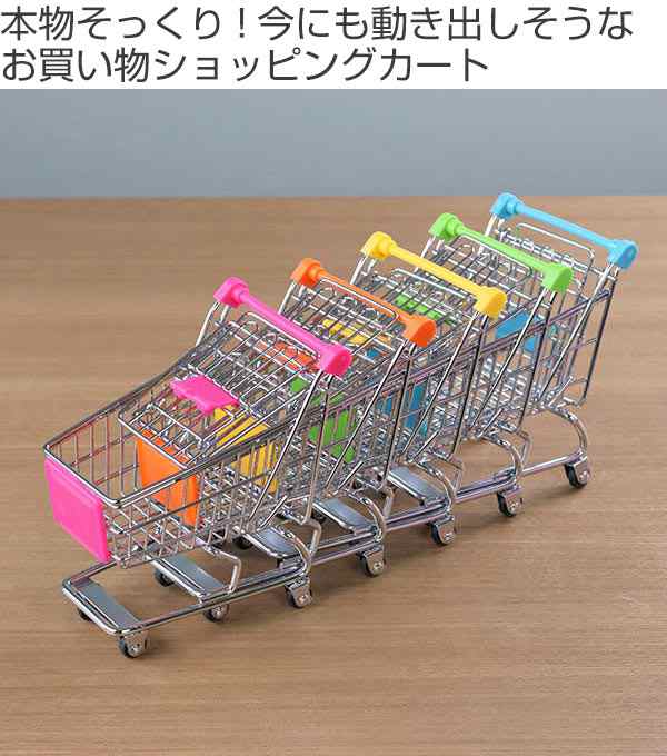 古雑貨ビンテージ品◾️ミニチュアサイズ 買い物カート / インテリア