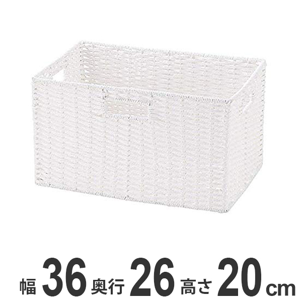 ペーパーバスケット 紙製 深型 約幅36 奥行26 高さcm 小物入れ 収納ケース 収納ボックス 収納 インナーボックス インナーケース の通販はau Pay マーケット リビングート