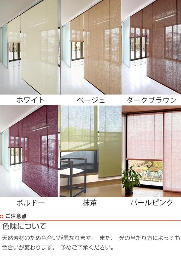 購入商品限定 ロールスクリーン 麻 サイズオーダー 幅71 高さ181 215 Smart ロールアップスクリーン スマート 送料無料 ロールカーテン すだ 激安買取相場 Vicone Com Ve