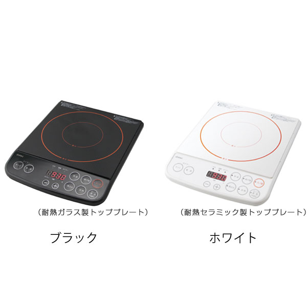 卓上ihコンロ デジタルボタンih調理器 ブラック 10w 送料無料 Ihコンロ 卓上コンロ Ih調理器 Ihクッキングヒーター Ih卓上コンロの通販はau Pay マーケット リビングート