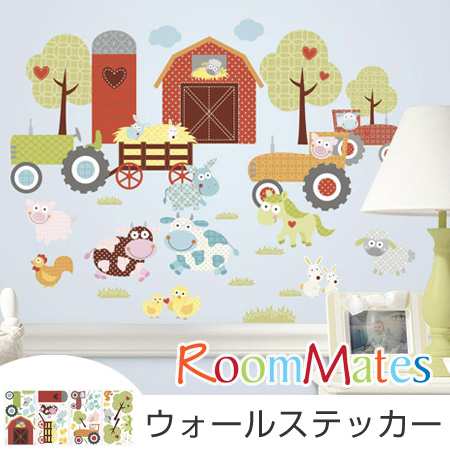 ウォールステッカー 壁紙シール アニマルズ バーンヤード ルームメイツ インテリアシール ウォールシール 子供部屋 Roommates はの通販はau Pay マーケット リビングート