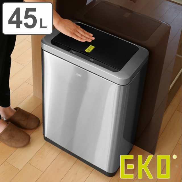 ゴミ箱 ふた付 Eko ブラヴィア センサービン 45l 送料無料 ごみ箱 ダストボックス センサー ステンレス シンプル スリム インナの通販はau Pay マーケット リビングート