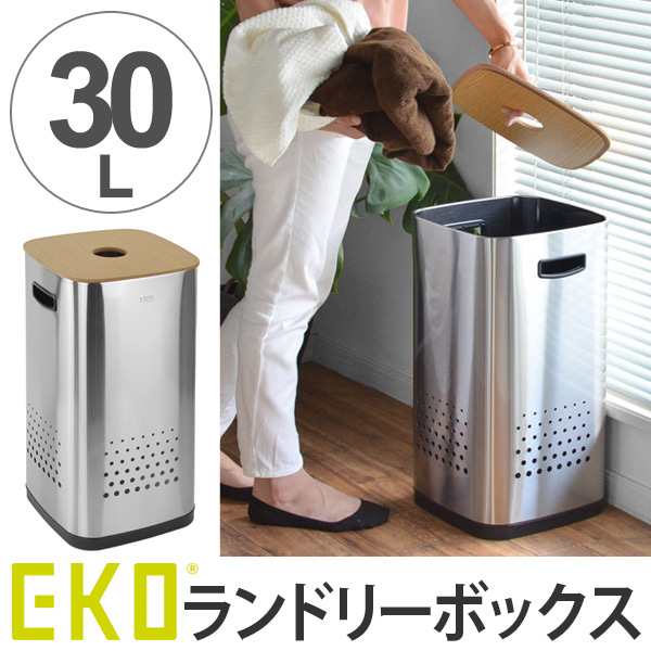 ランドリーバスケット ランドリービン 30l Eko ステンレス 送料無料 ランドリーボックス 洗濯かご 洗濯カゴ 中身が見えない シンの通販はau Pay マーケット リビングート