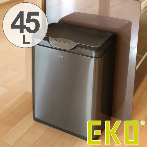 ゴミ箱 ステンレス ふた付き Eko ティナ タッチプロビン 45l ガンメタ 送料無料 ごみ箱 ダストボックス ステンレス製 おしゃれの通販はau Pay マーケット リビングート