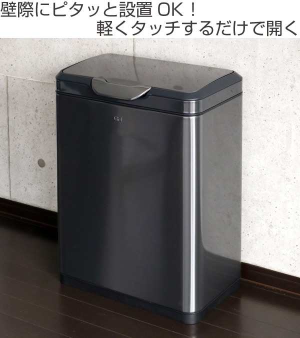 最大1000円offクーポン配布中 ゴミ箱 分別 ステンレス ふた付き Eko ティナ タッチプロビン 40l l l ガンメタ 送料の通販はau Pay マーケット リビングート