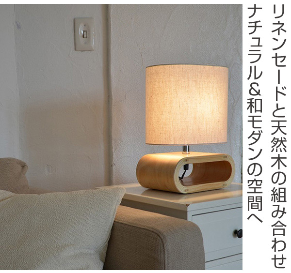 テーブルライト 北欧 LuCerca UROS Table （ 照明 おしゃれ テーブル LED 電気 モダンライト デスクライト 照明器具 テーブル照明 ）_1