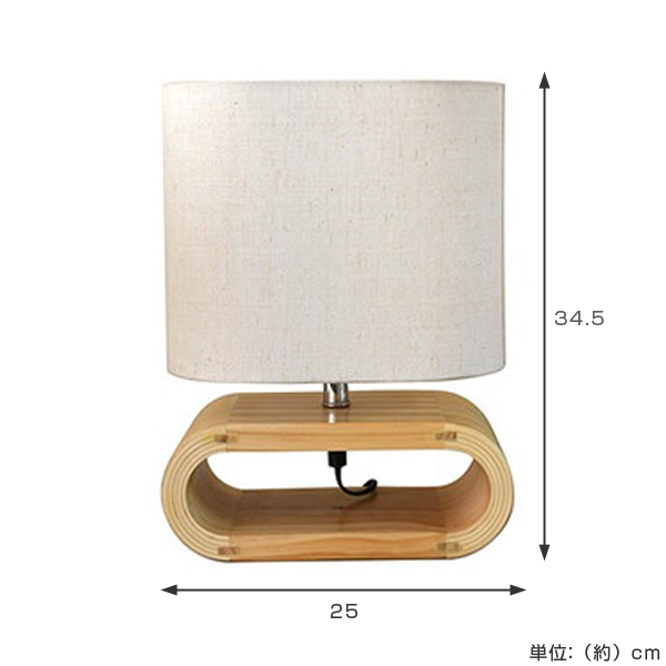 テーブルライト 北欧 LuCerca UROS Table （ 照明 おしゃれ テーブル LED 電気 モダンライト デスクライト 照明器具 テーブル照明 ）_3
