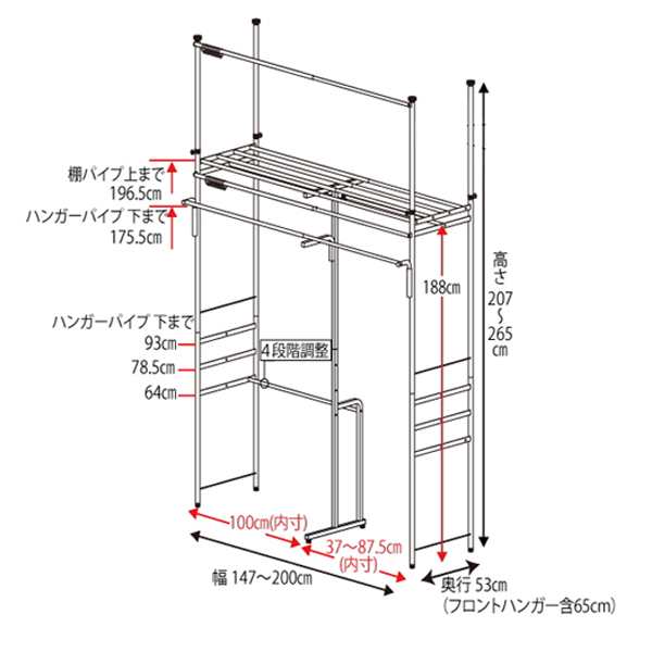 突っ張り クローゼット ハンガーラック SK フロントハンガー・カーテン