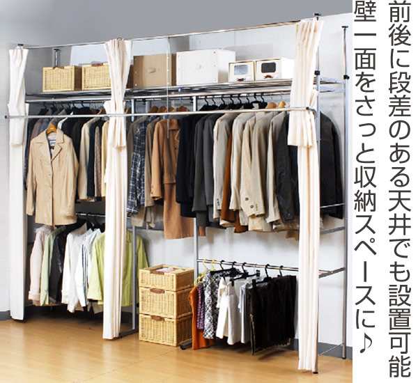 公式の 伸縮性突っ張りクローゼットカーテン付き | artfive.co.jp