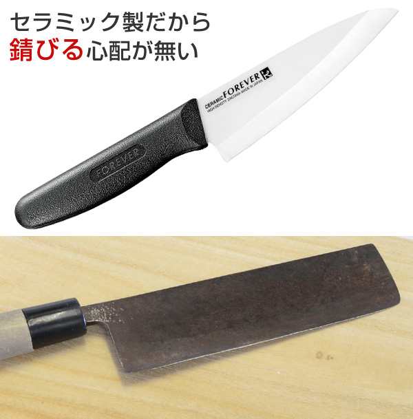 セラミック包丁 小三徳包丁 刃渡り14cm 包丁 セラミック 小三徳 ナイフ セラミックナイフ 万能包丁 錆びない の通販はau Pay マーケット リビングート