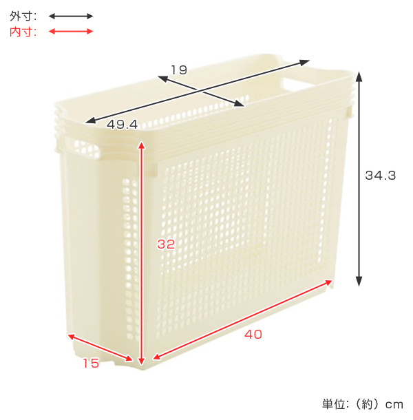 ストッカー スリム 深型 幅19 奥行50 高さ35cm コロ付き バスケット カゴ 日本製 隙間収納 隙間 すき間収納 収納 収納バスケット プの通販はau Pay マーケット リビングート