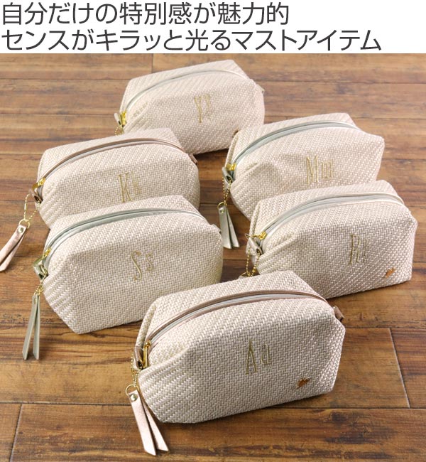 ポーチ Natural イニシャル スクエアポーチ 化粧品 収納 （ コスメ 