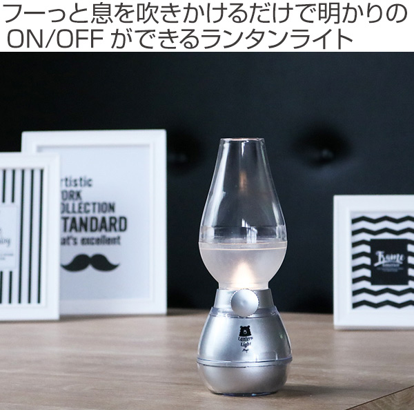 ランタン Led 電池式 ルーモ ランタンライト Ledライト Ledランタン ライト Ledランタン 電灯 調整 レトロ おしゃれ クマ アウトドア の通販はau Pay マーケット リビングート