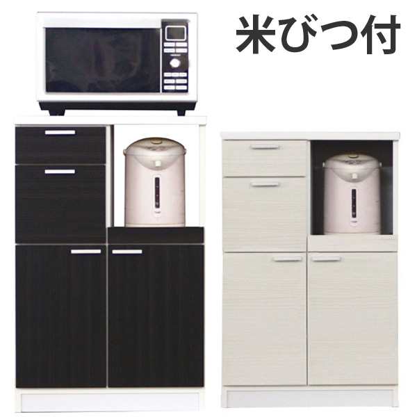 レンジ台 家電ラック 米びつ付 ライフ 木目調 幅約60cm 送料無料 キッチン 電子レンジ 炊飯器 完成品 レンジラック キッチン収納の通販はau Pay マーケット リビングート