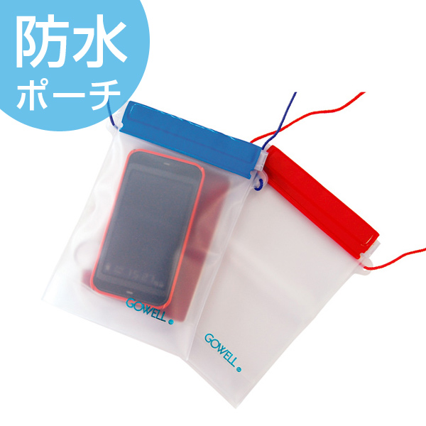 防水ポーチ ウォータープルーフポーチ S プール 海 防水ケース スマホケース 防水カバー の通販はau Pay マーケット リビングート