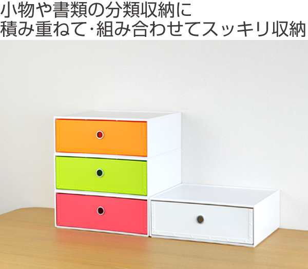 収納ボックス 幅35×奥行27×高さ13cm 1段 fs-701 ワイド A4 ファイルストアーズ ヴィヴァン 引き出し （ 小物収納 収納 収納ケース  ケーの通販はau PAY マーケット - リビングート