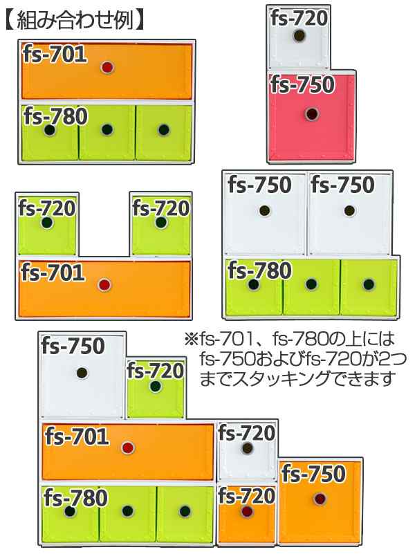 収納ボックス 幅35×奥行27×高さ13cm 1段 fs-701 ワイド A4 ファイルストアーズ ヴィヴァン 引き出し （ 小物収納 収納 収納ケース  ケーの通販はau PAY マーケット - リビングート