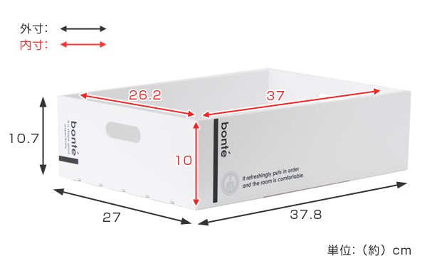 収納ボックス B4 サイズ 幅27 奥行38 高さ11cm コンテナ プラスチック製 収納ケース 収納 持ち手付き B4サイズ ボックス スタッキンの通販はau Pay マーケット リビングート