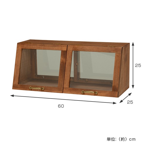 ガラスケース アンティーク調 ショーケース 幅60cm 食器棚 ミニタイプ
