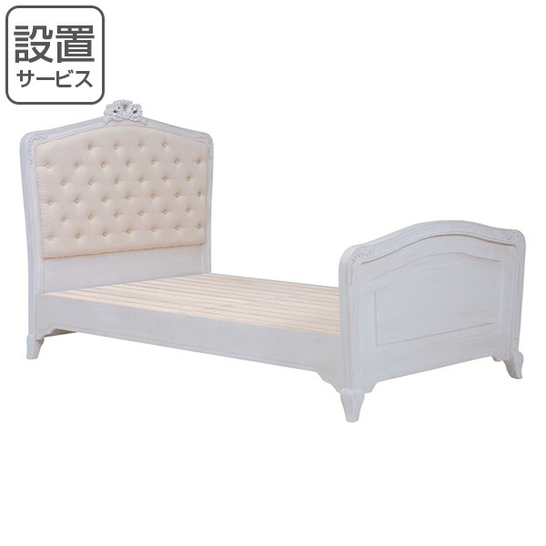 ベッド　セミダブルベッド　姫系　ロマンチック　HAMPTON　幅128cm （ 送料無料 白家具 猫脚 クラシック アンティーク 天然木 木製 パイのサムネイル