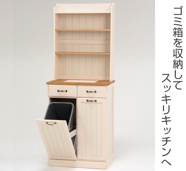 キッチンカウンター 食器棚 オープンタイプ タイルトップ ダストボックス付 幅59cm 送料無料 キッチンラック キッチンボード 台の通販はau Pay マーケット リビングート