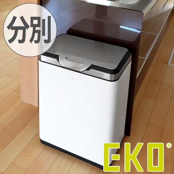 ゴミ箱 分別 Eko タッチプロ ビン l l ホワイト 送料無料 ごみ箱 ダストボックス ステンレス おしゃれ スリム シンプル イの通販はau Pay マーケット リビングート