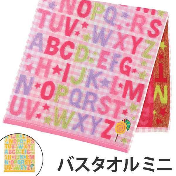 バスタオル はらぺこあおむし キャンディ コンパクト タオル キャラクタータオル 無撚糸 100cm 子供 子ども 入園 保育園 幼稚園 入の通販はau Pay マーケット リビングート