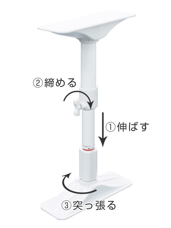 耐震ポール - 家具転倒防止用品