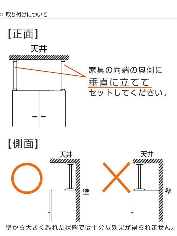 突ぱり耐震ポール ミニ 家具転倒防止 突っ張り棒 つっぱり 地震ポール 地震対策 防災 の通販はau Pay マーケット リビングート