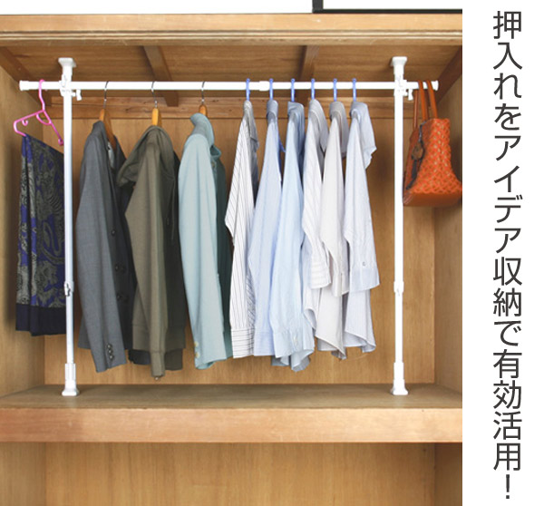 押入れ収納 つっぱりクローゼットハンガー 幅70 1cm 伸縮 ハンガー 突っ張り式収納 突ぱり 衣類収納 ハンガーラック ジャケットの通販はau Pay マーケット リビングート
