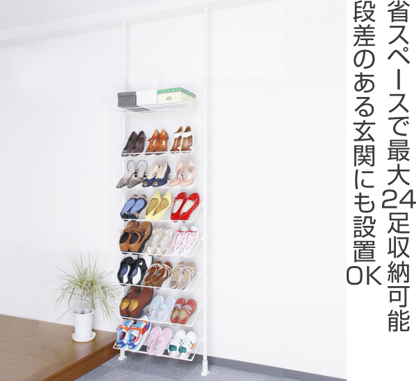 シューズラック 省スペース つっぱり 幅70cm （ シューズ収納 ツッパリ