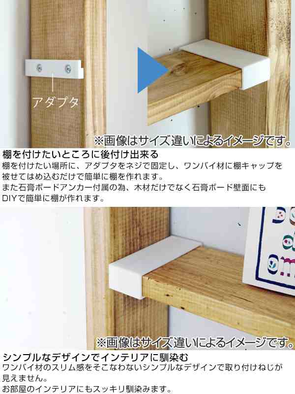 棚受 Labrico ラブリコ Diy パーツ 1 6材 棚 ラック 同色1セット 突っ張り 壁面収納 パーティション 1 6 Diy 簡単 簡単取付 間仕切の通販はau Pay マーケット リビングート