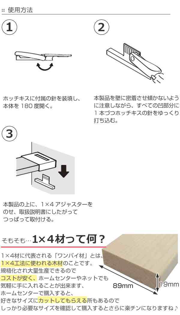 アジャスターサポート Labrico ラブリコ Diy パーツ 1 4材 棚 ラック 同色1セット 突っ張り 壁面収納 パーティション 1 4 Diy 簡単 の通販はau Pay マーケット リビングート アジャスターサポート Labrico ラブリコ Diy パーツ 1 4材 棚 ラック 同色1セット 突っ張り 壁面収納 パーティション 1 4 Diy 簡単 の通販はau Pay マーケット リビングート