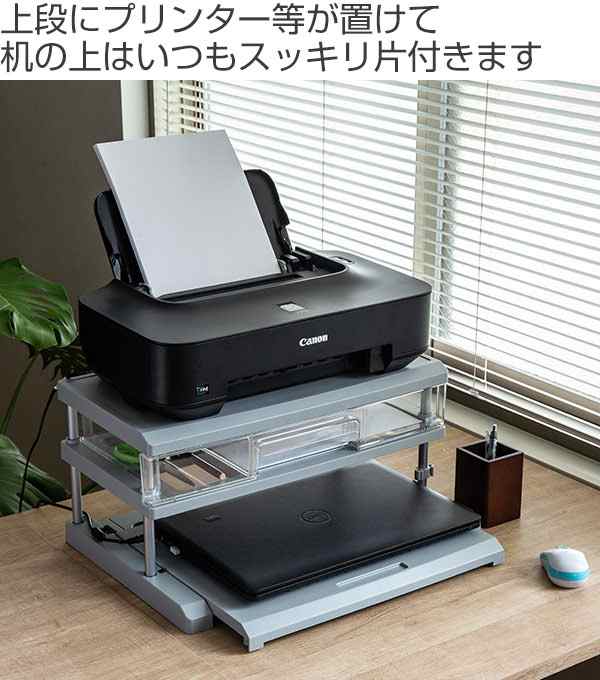 最大1000円offクーポン配布中 パソコンラック 卓上 約 幅49 奥行33 高さ22cm ノートパソコン用 パソコン Pc 収納 棚 ラック Pcの通販はau Pay マーケット リビングート