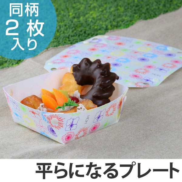 プレート プラスチック 食器 フラワー Hoh 組み立て 同柄2枚入り 日本製 電子レンジ対応 食洗機対応 皿 お皿 器 深皿 おしゃれ 花柄 の通販はau Pay マーケット リビングート